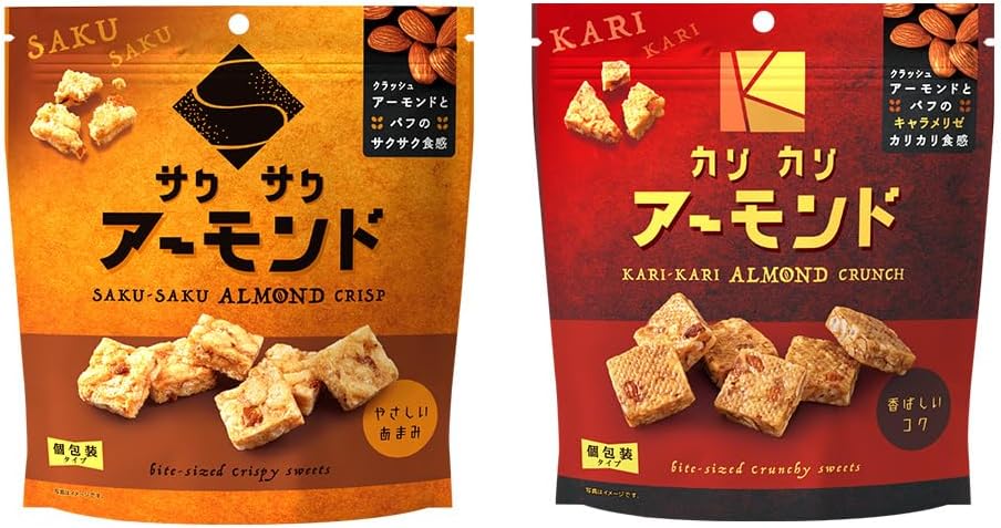 カリカリアーモンド