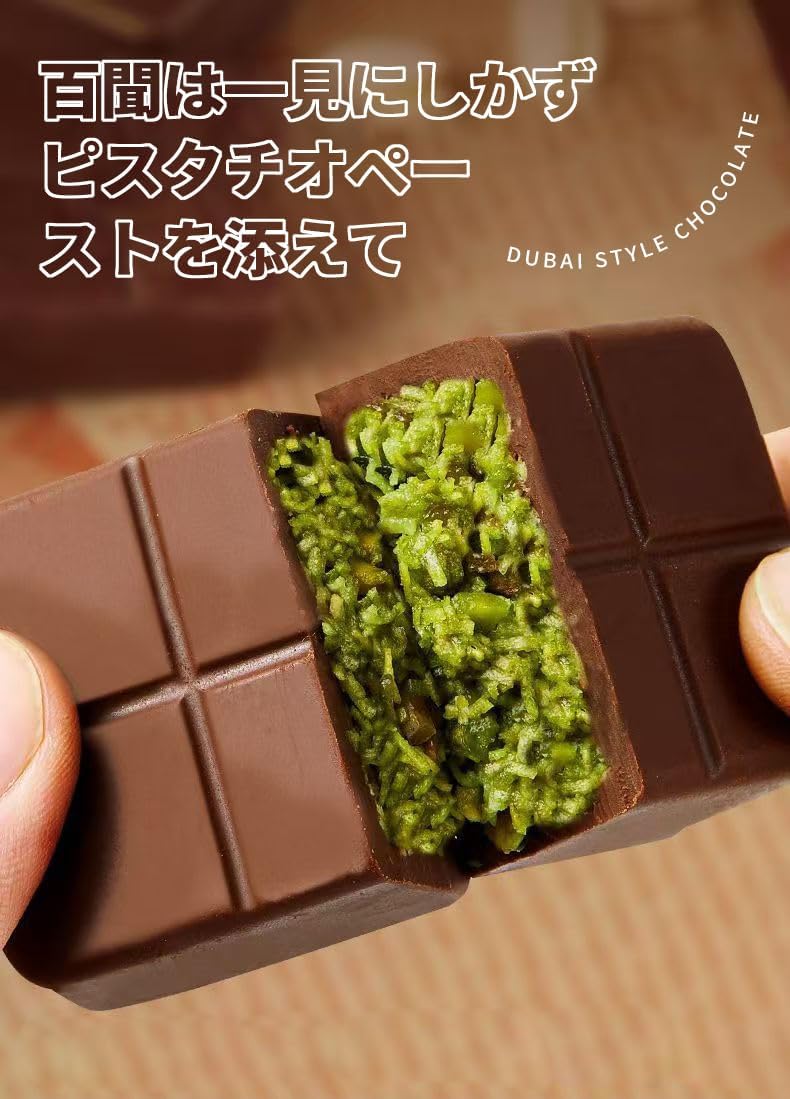 Amazon | ドバイチョコ 濃厚な外殻 サクサクの内芯 優質なジャム