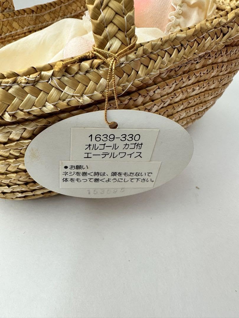 Amazon | セキグチ sekiguchi オルゴール ベビー 赤ちゃん 昭和