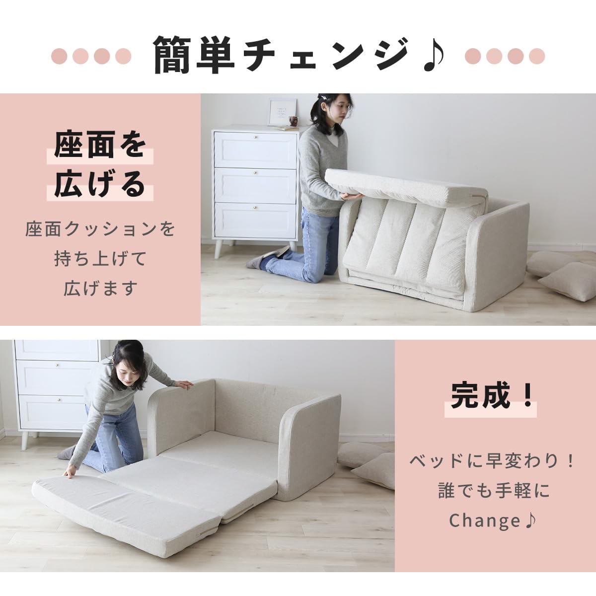 Amazon｜DORIS ドリス ソファーベッド コンパクト ローソファ 2人掛け