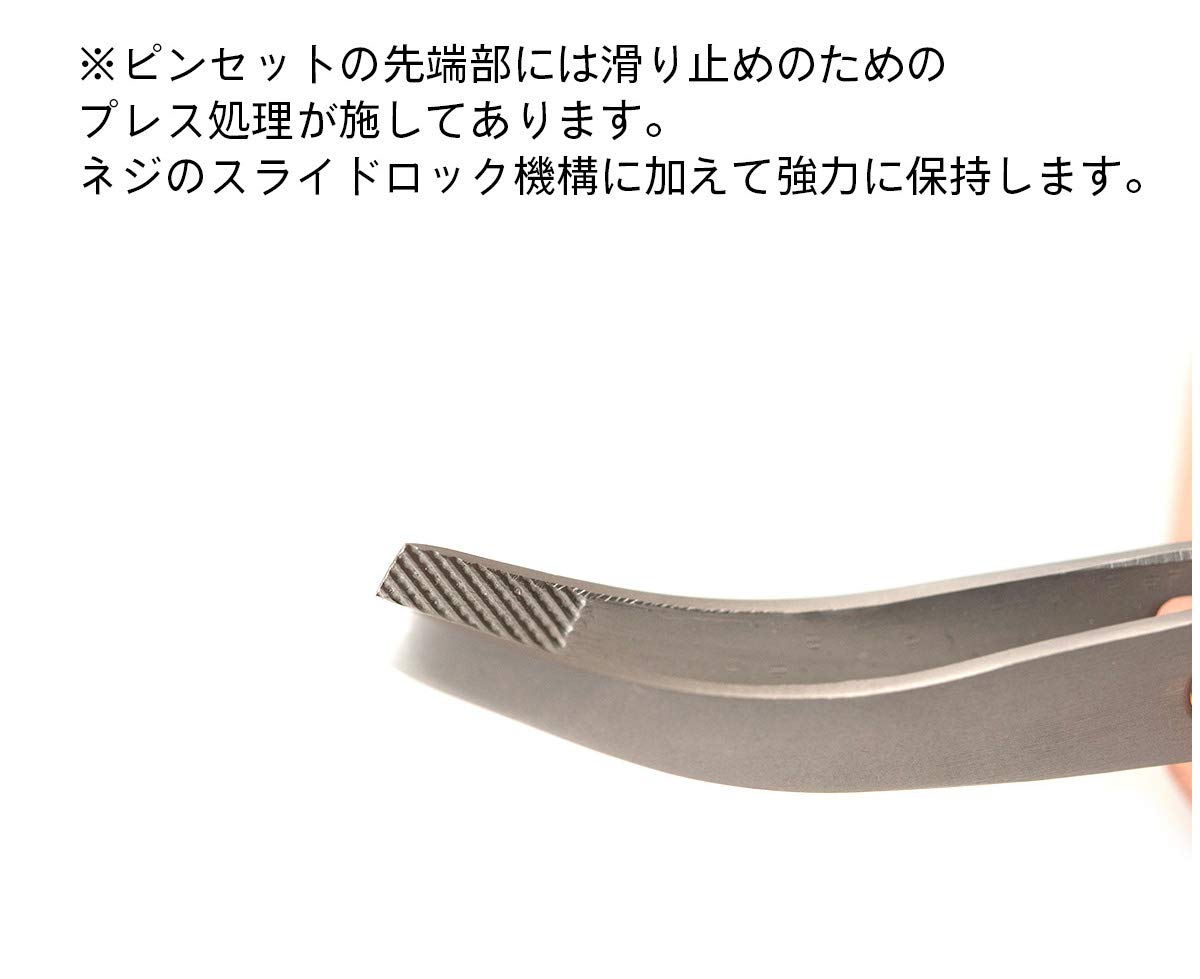 Amazon | ハイキューパーツ DCロックピンセット つる首 1本入