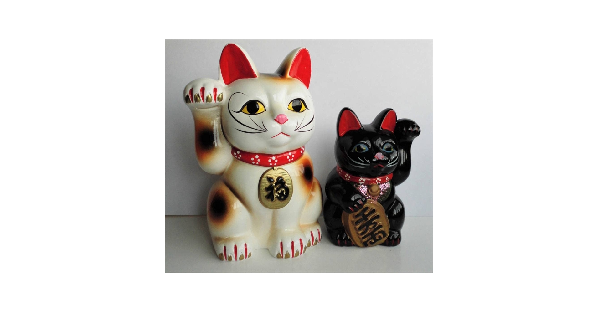 Amazon.co.jp: 昭和レトロ 招き猫 黒猫白猫 大小2体セット 道後温泉 Amazon.co.jp: 昭和レトロ 招き猫 黒猫白猫 大小2体セット 道後温泉