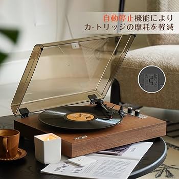 Amazon.co.jp: WhatPlus レコードプレーヤー ワイヤレス受信