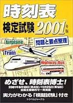 【中古】 全国観光データバンク/トラベルジャーナル/トラベルジャーナル 中古】 全国観光データバンク/トラベルジャーナル/トラベル