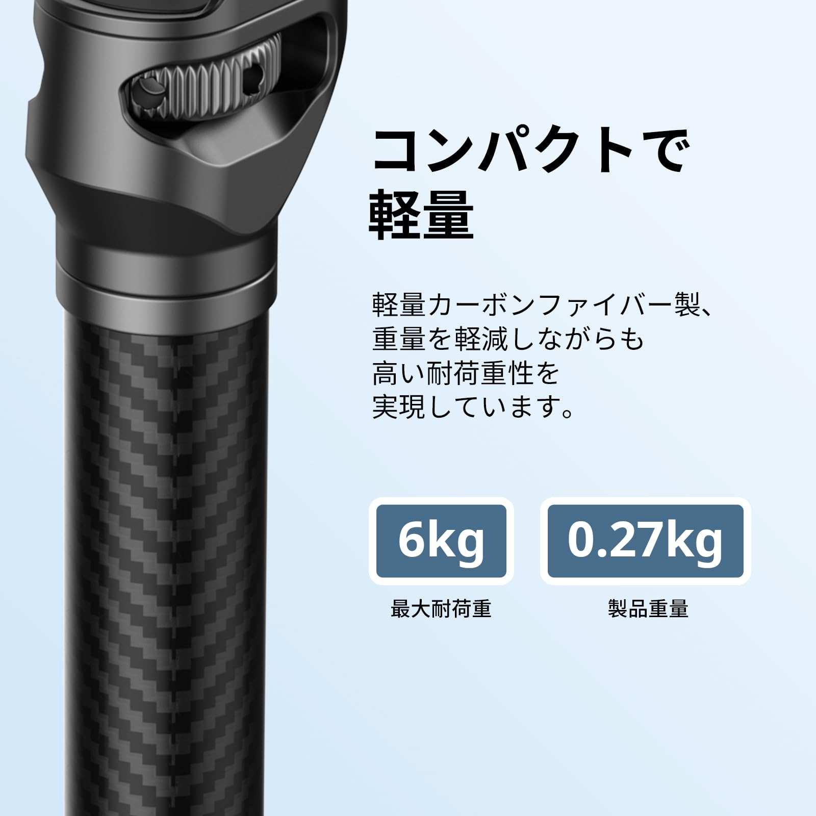 Amazon | SmallRig ジンバル延長ポール、15インチ/37cm カーボン