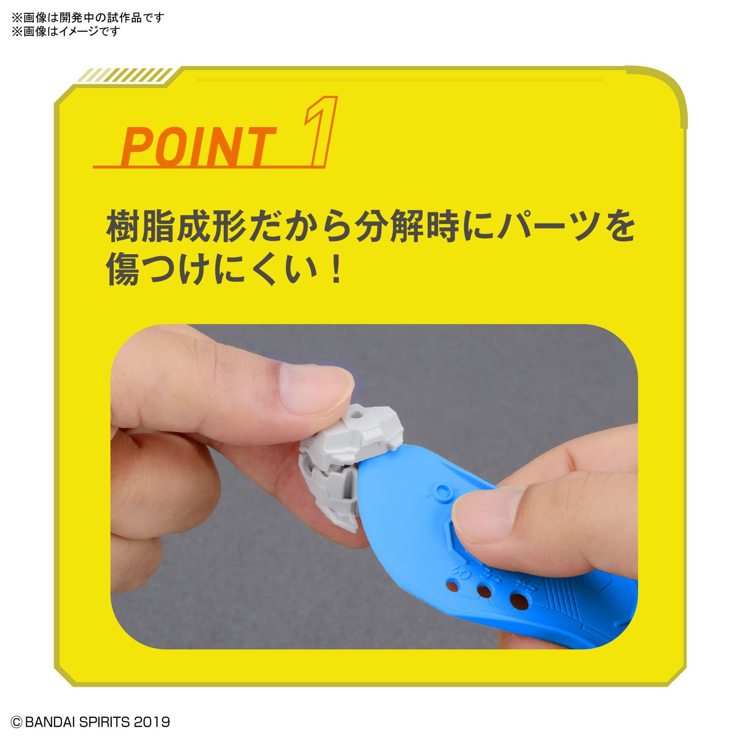 Bandai Hobby, Blue, 3.937 x 2.362 x 6.299 inches - Image 3