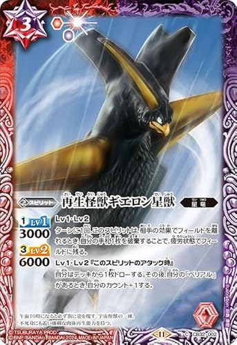 ogXsbc ĐbMGbiRj Eg} C}Wl[Vp[iBS-CB32j 002 |  Xsbg /