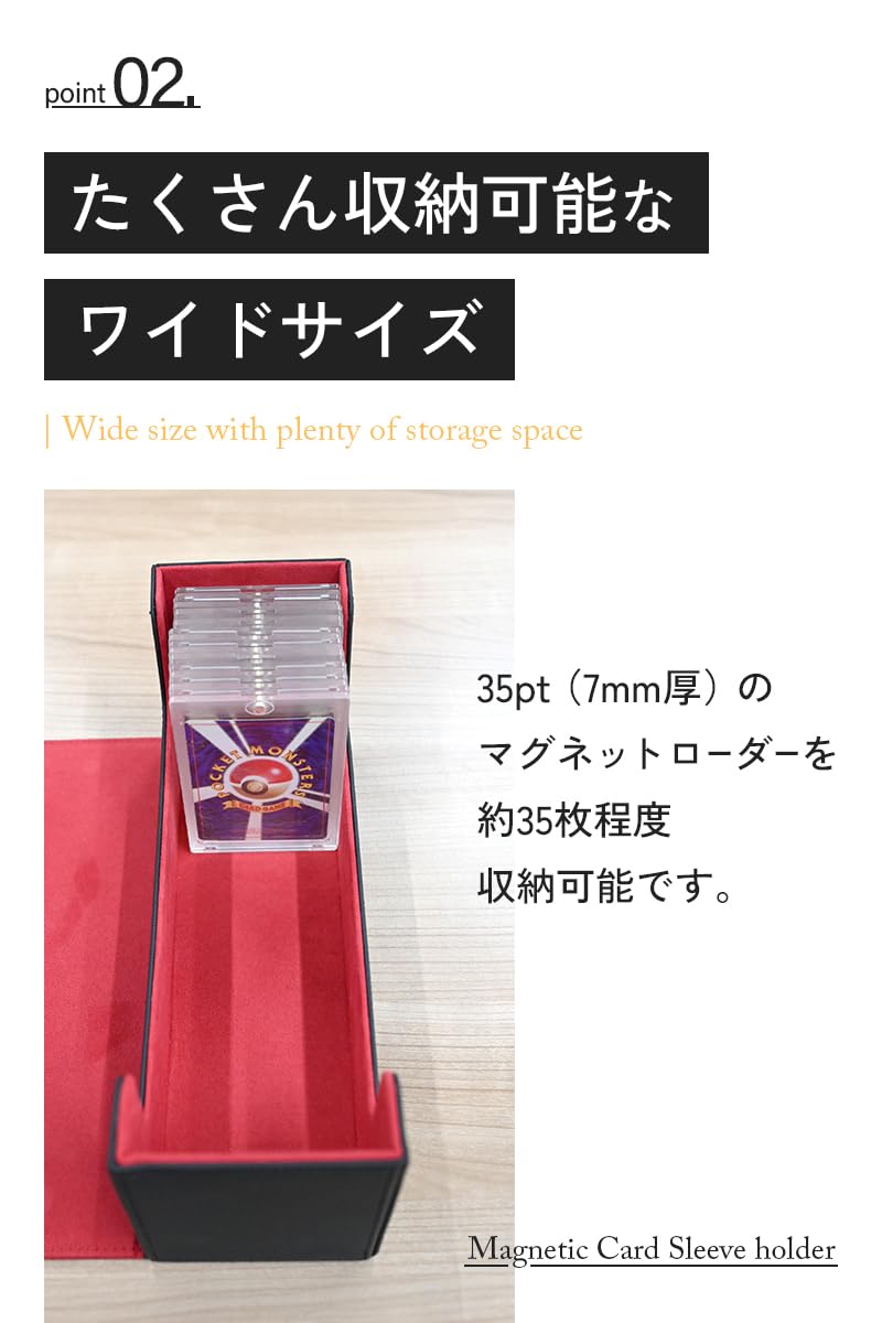 マグネットローダー付き】信濃sec+