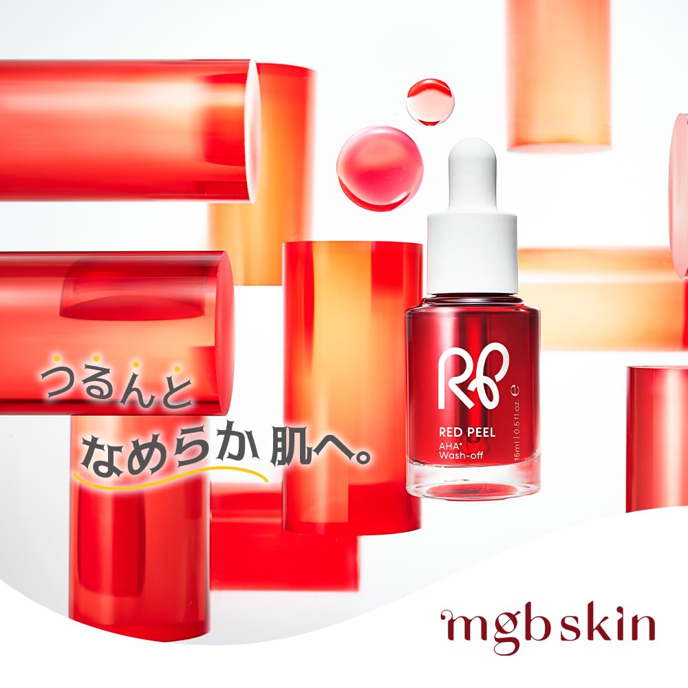 Amazon.co.jp: 【MEGOOD BEAUTY公式】レッドピール 15ml | RED PEEL