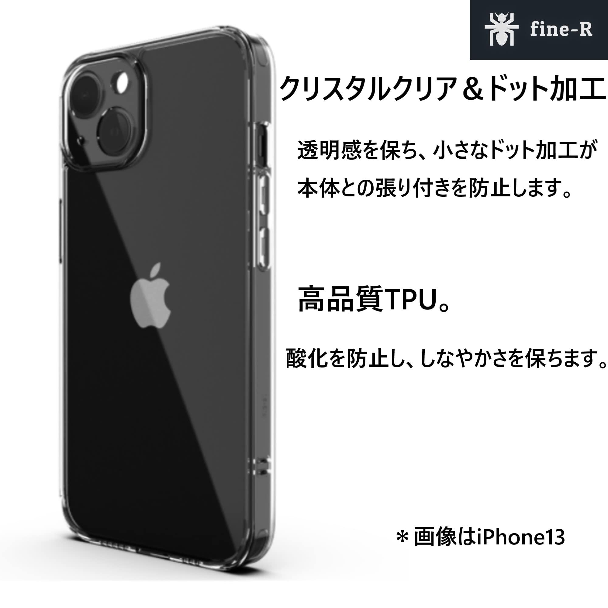 iPhone12本体と透明ケース 楽天市場】iphone12 クリアケース（カラーグレー