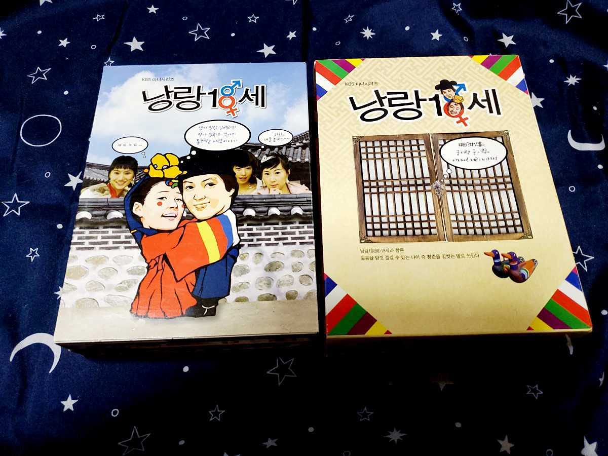 Amazon.co.jp: 韓国ドラマ「ランラン18歳」韓国版DVD-BOX : おもちゃ