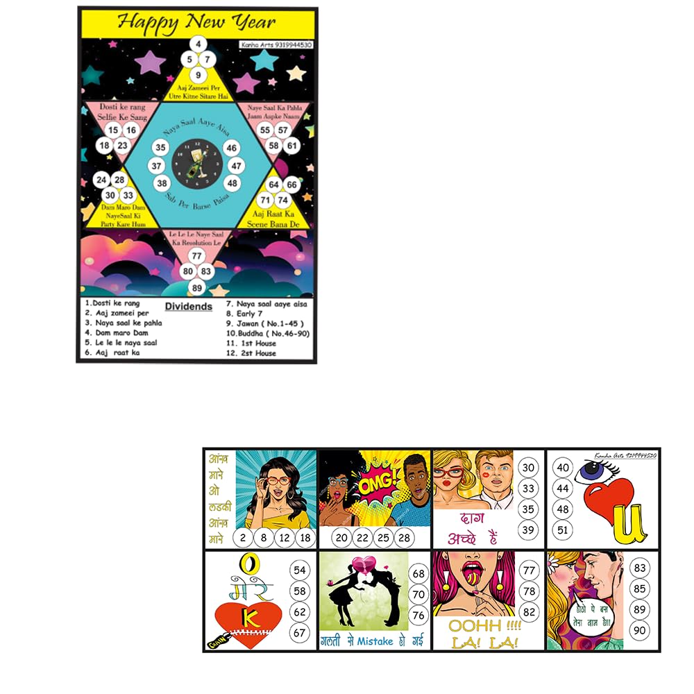 Kanha Arts Funny Naughty Tambola & New Year Theme Tambola Durable Hard Card Sheet Material for Interactive Learning & Play
