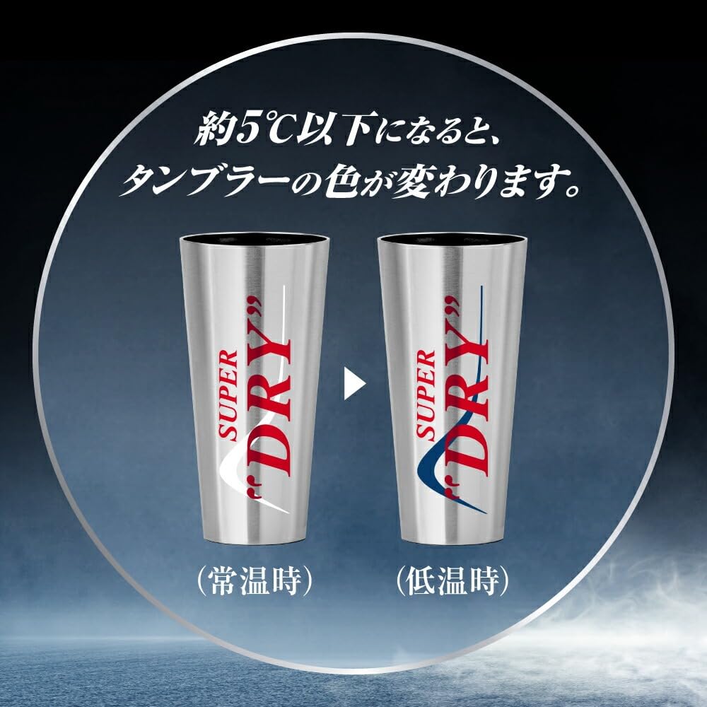 ONEOKROCK アサヒスーパードライ キンキンタンブラー 限定デザイン】ONEOKROCK アサヒスーパードライ キンキンタンブラー