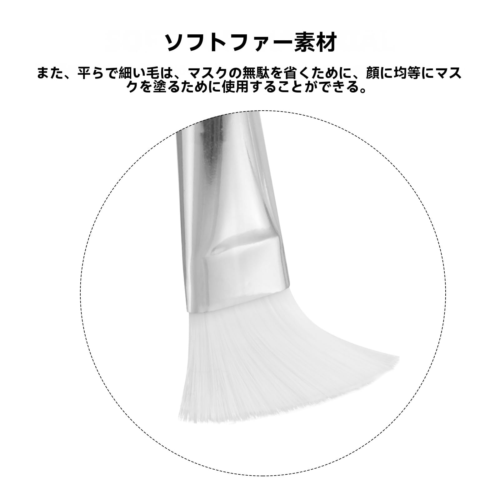 Amazon | LEDMOMO はけ 5本 マスクブラシ エステ パックブラシ 泥