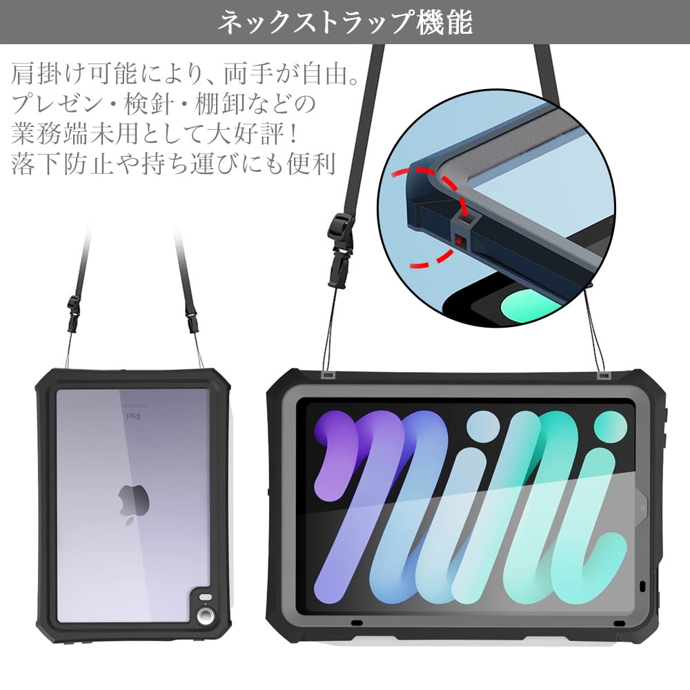 Amazon.co.jp: 完全防水仕様 iPad ケース タッチID対応 指紋認証対応
