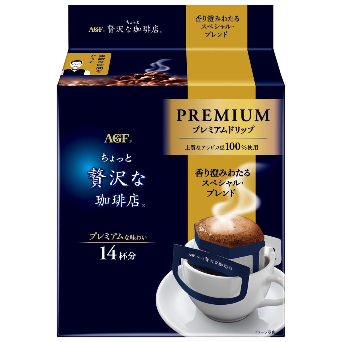 Amazon.co.jp: AGF ちょっと贅沢な珈琲店 レギュラー・コーヒー
