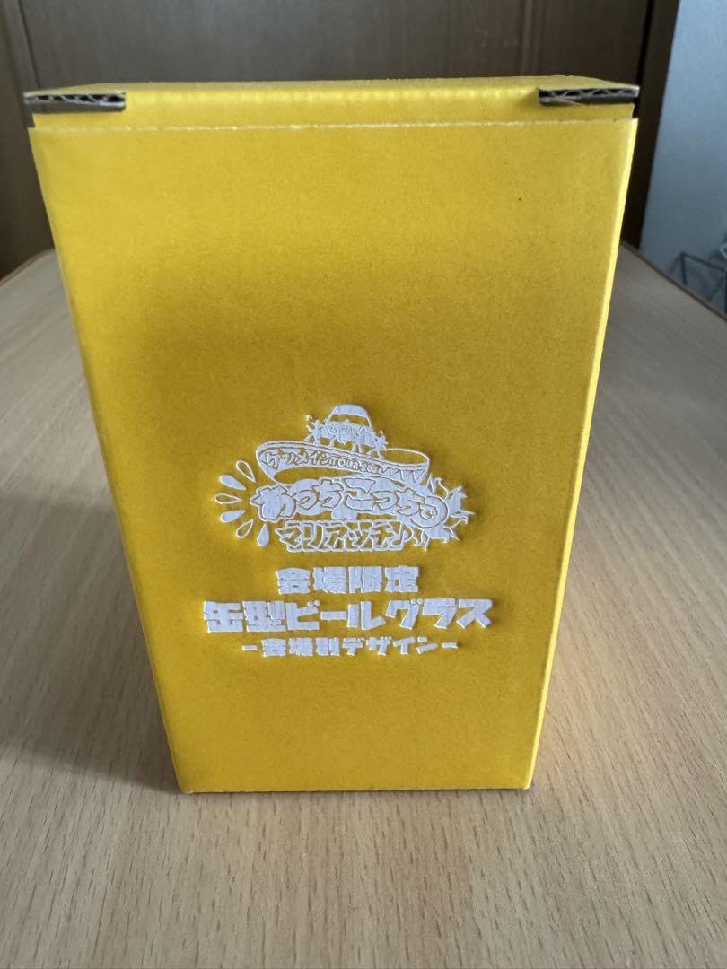 Amazon.co.jp: ノーブランド品ケツメイシ缶型ビールグラスライブ会場