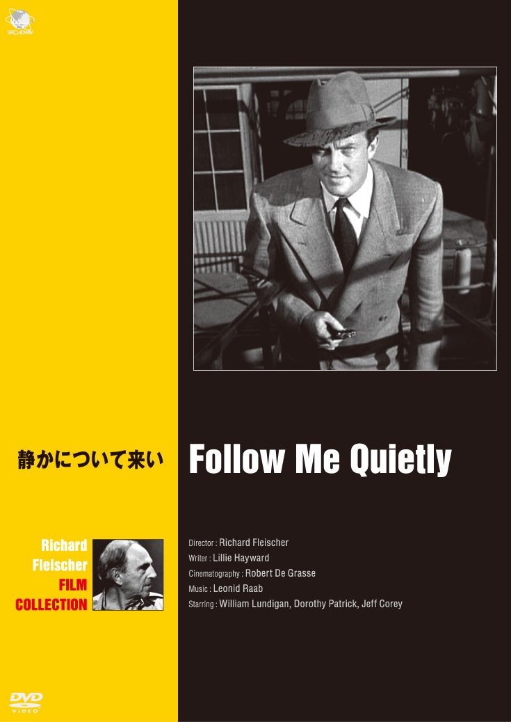 (未使用･未開封品)　静かについて来い [DVD] vf3p617 61YZvIGpOIL.jpg