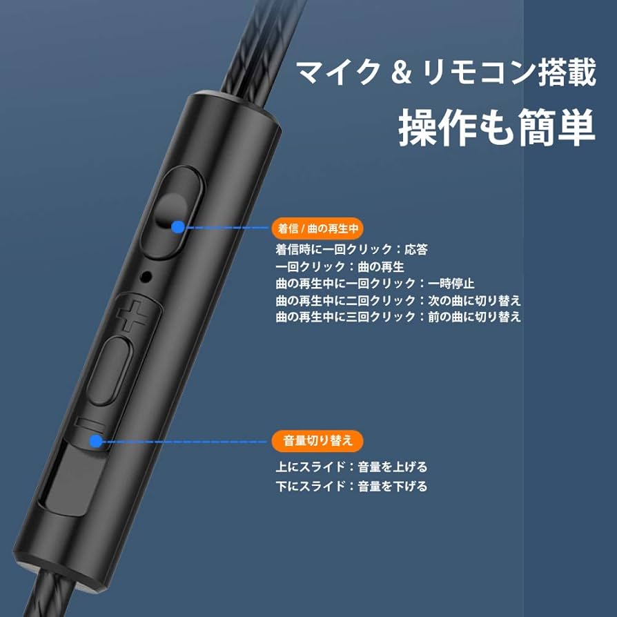 Amazon.co.jp: イヤホン ブルー・レッド2個セット 青 赤 有線 重