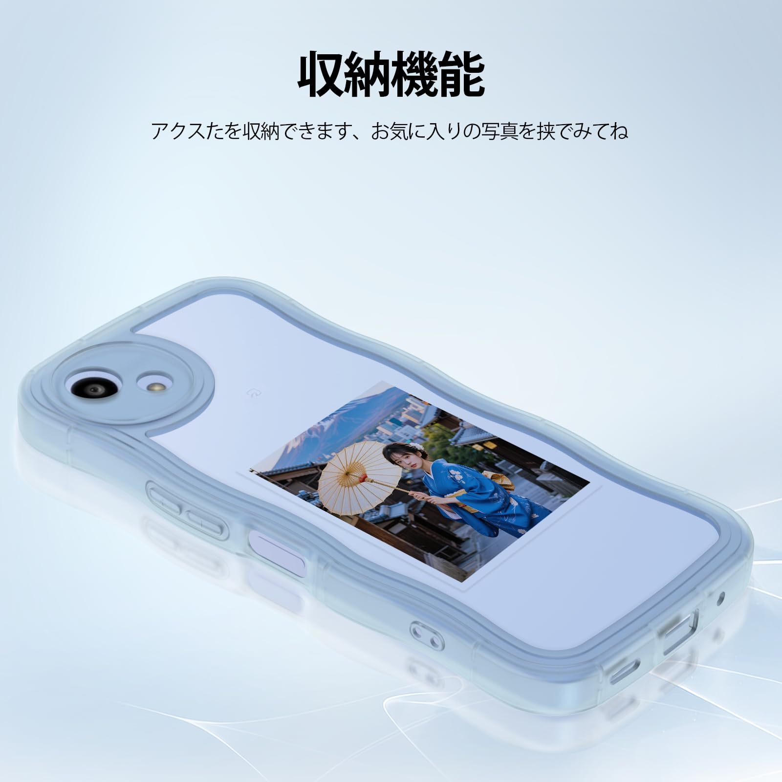 Amazon.co.jp: AQUOS Wish4用ケースクリア ブルーリング付き アクオス