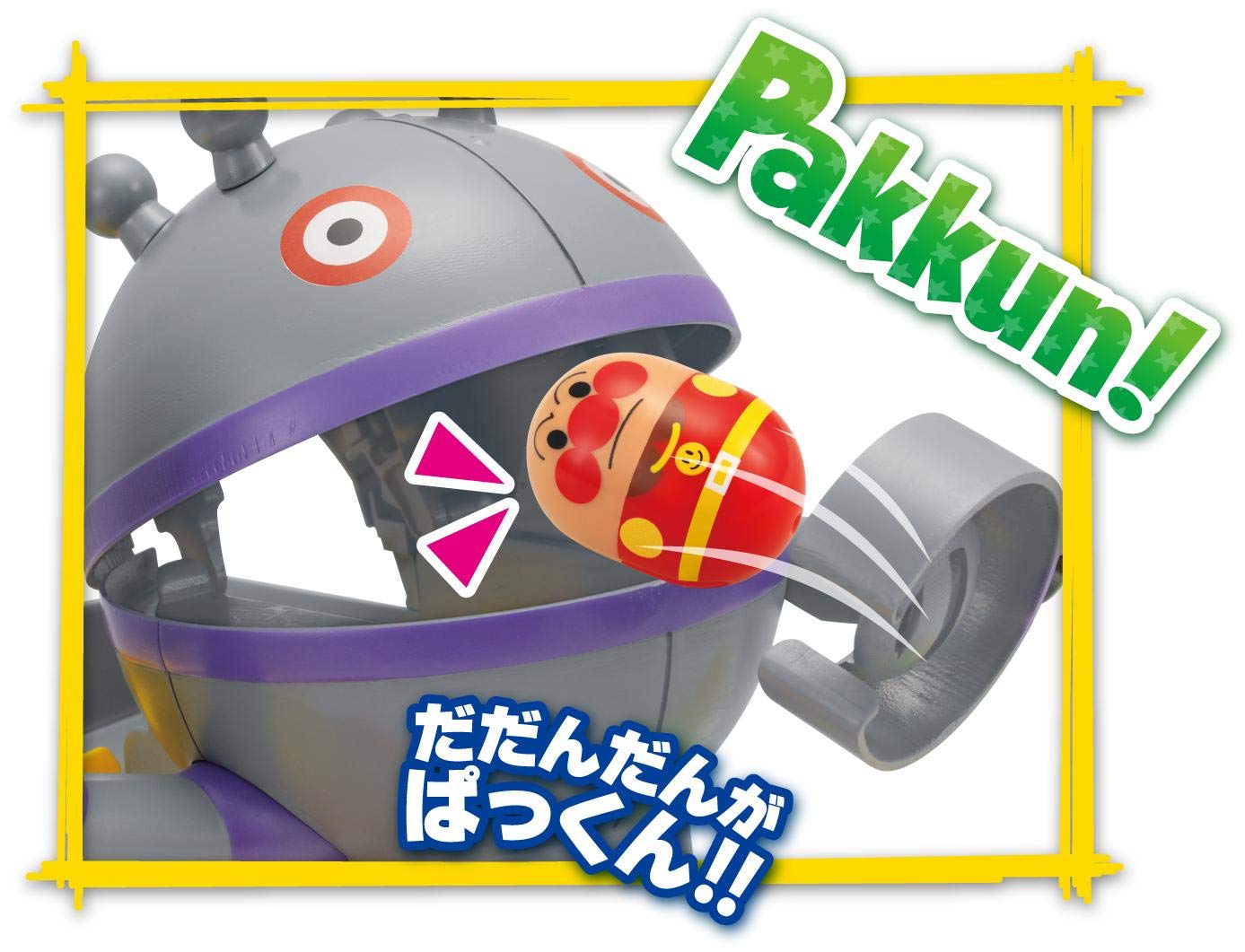 アンパンマン ダダンダンパックンコロロン大だっしゅつ｜知育玩具