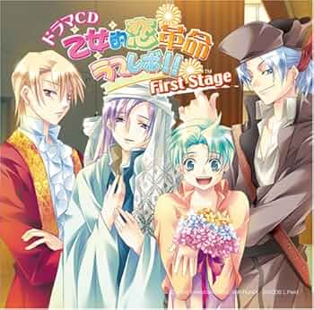 乙女的恋革命　ラブレボ!! ラブレボ　CD セット 61KU0jVp3UL._SY200_QL15_.jpg