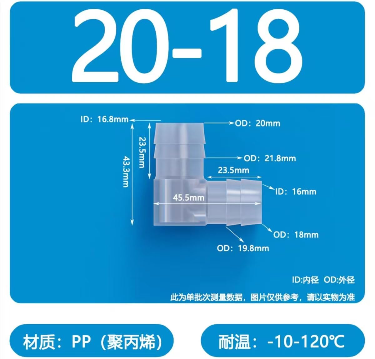 Accesorio de tubería de codo de 90 grados, 10 piezas de conector codo Pagoda 90 grados, reductor/igual, goma blanca transparente, adaptador tubo agua for jardín(20 18mm)