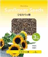 Amazon | カインズ(CAINZ) Pet'sOne ひまわりの種 3.0kg 無添加