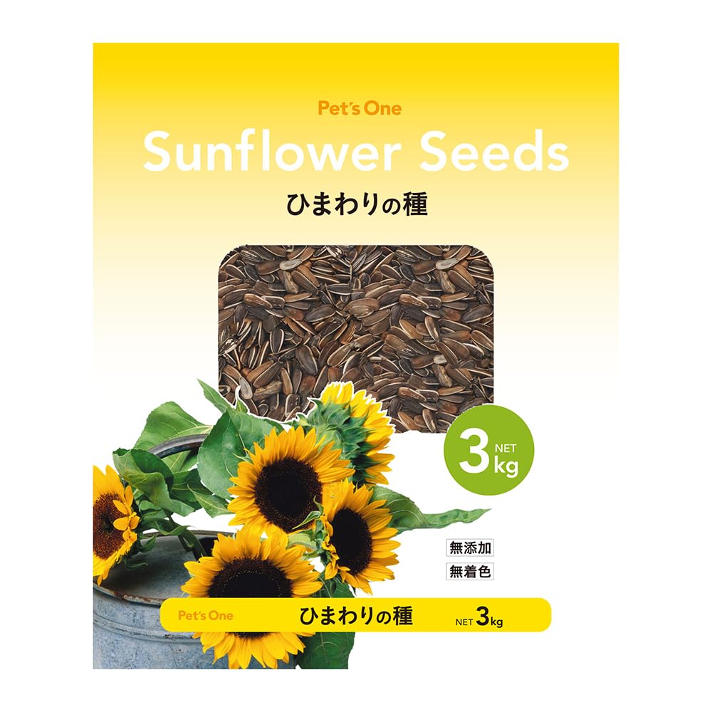 Amazon | カインズ(CAINZ) Pet'sOne ひまわりの種 3.0kg 無添加