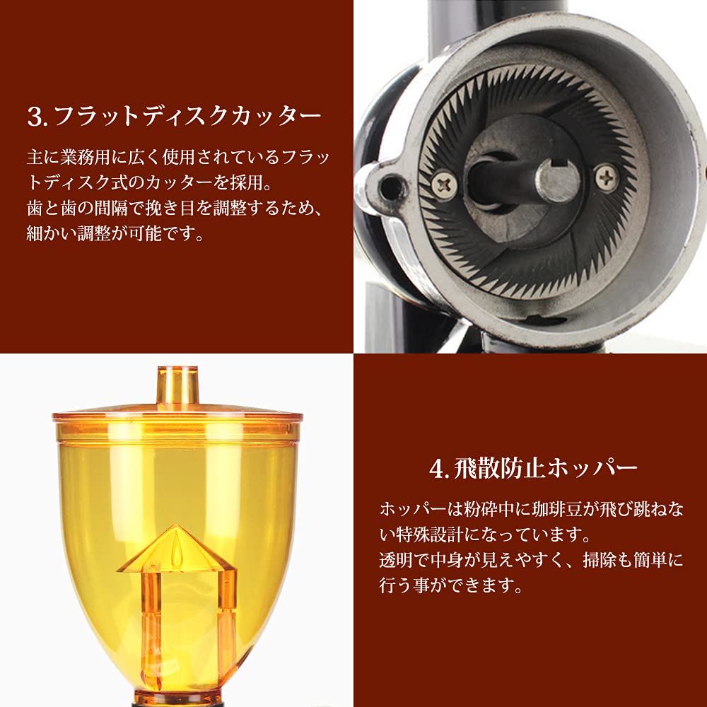 Amazon | 【国内発送】電動コーヒーミル プロ仕様 粒度8段階調整