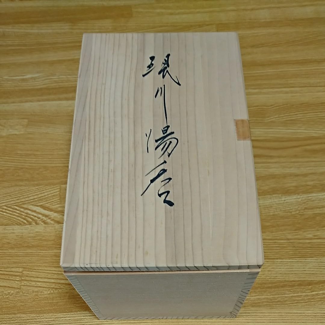 臥牛窯 湯呑 二個セット 木箱入り（美濃焼】トルコブルー 土瓶