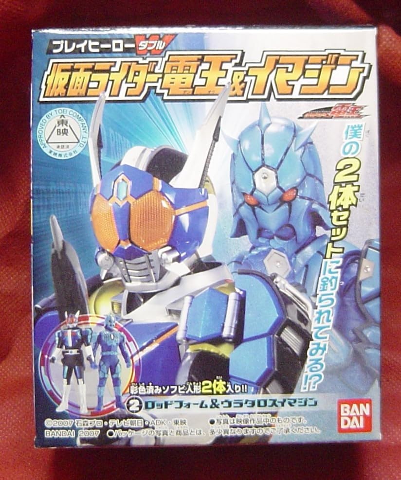 Amazon.co.jp: ソフビ ライダー電王＆イマジン 2体セット