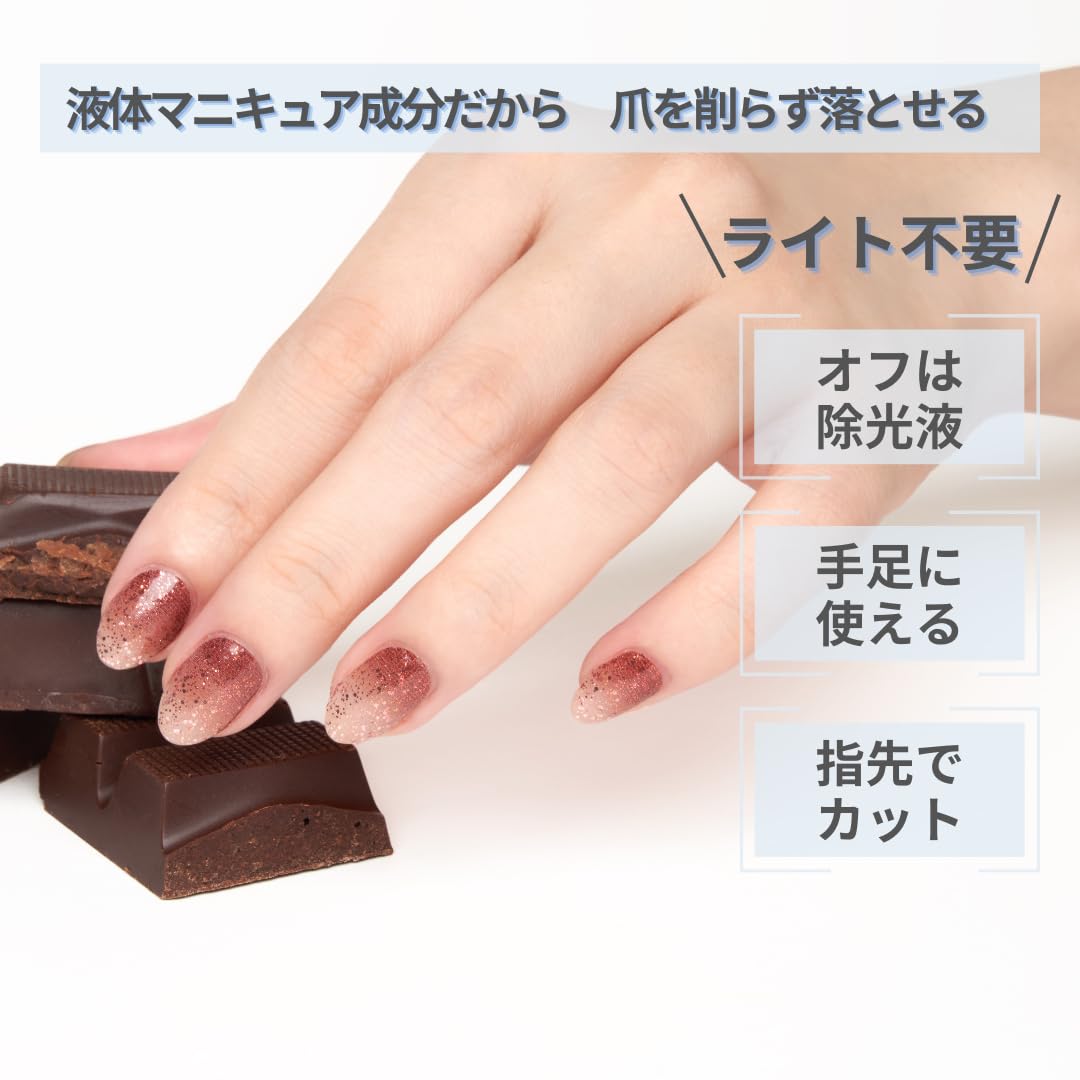 Amazon.co.jp: INCOCO インココ ネイルシール 貼るだけ