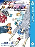 黒子のバスケ Replace PLUS 6 (ジャンプコミックスDIGITAL)