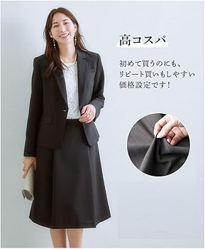 45rpm スカートスーツ上下 45rpm スカートスーツ上下公式 ストア