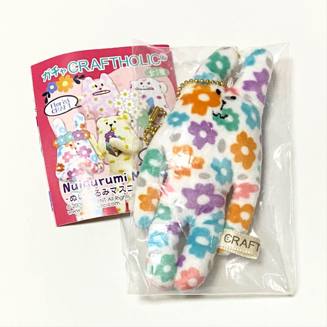 Amazon.co.jp: ガチャCRAFTHOLIC ぬいくるみマスコット ラブ 花柄 