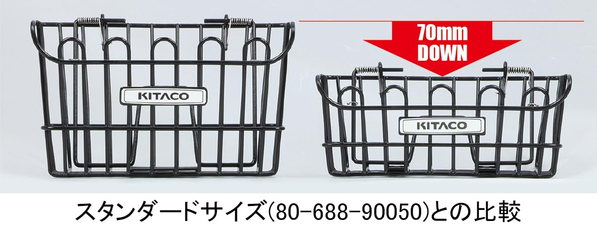 Amazon | キタコ(KITACO) フロントバスケット K・TOUR (ブラック・低背