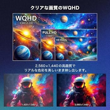 Amazon.co.jp: MAXZEN ゲーミングモニター 27インチ WQHD(2560