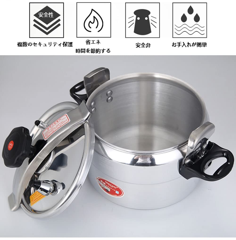 Amazon | 圧力鍋 304ステンレス鋼圧力鍋気密性が高く 防爆圧力鍋 家庭