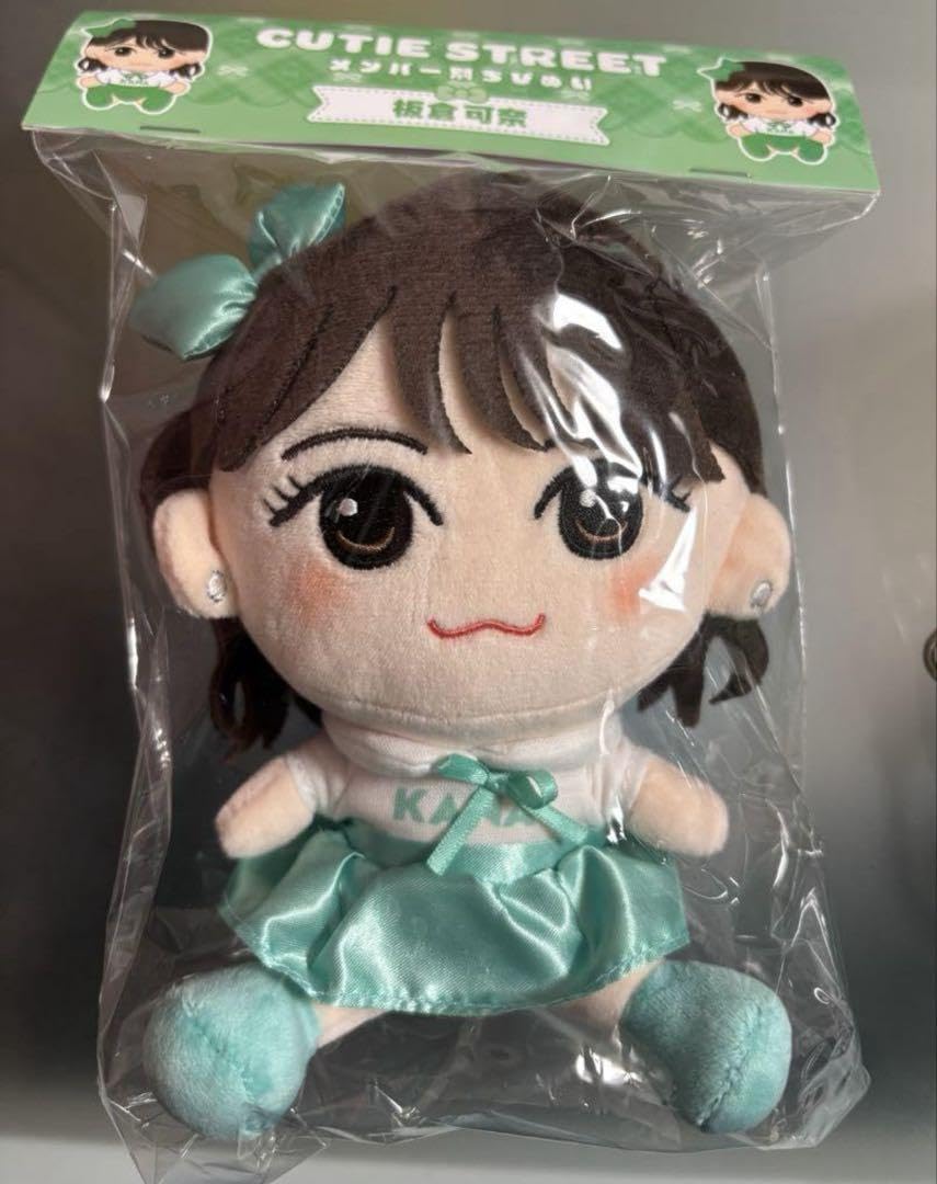 板倉可奈　CUTIE STREETメンバー別かわぬい ver.2 新品未開封 板倉可奈 CUTIE STREETメンバー別かわぬい ver.2 新品未開封