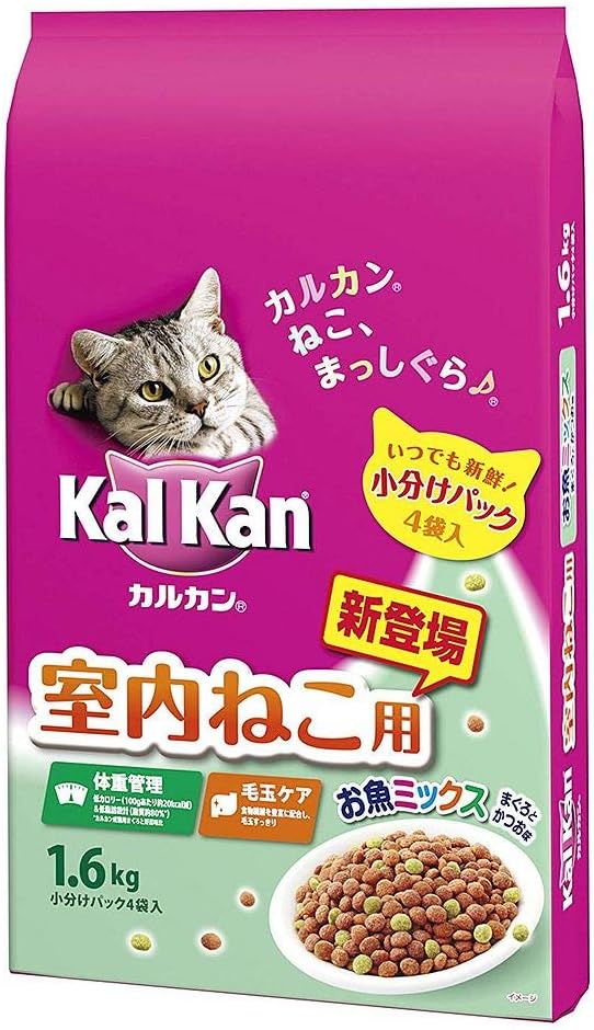 カルカン]Kalkan パウチ 12ヵ月までの子ねこ用 お魚・お肉ミックス