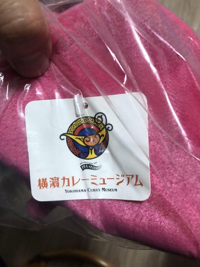 Amazon.co.jp: 横濱カレーミュージアム クミン ターメリックぬいぐるみ