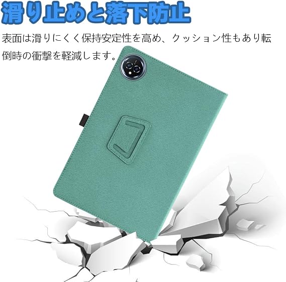 For Bmax I11S ケース 11 インチ タブレット カバー RUIXH PU素材 落下防止 滑り止め 傷防止 保護カバー 軽量 でポータブル 内蔵ブラケット機能 ペンスロットデザイン タブレット 保護ケース（グリーン）
