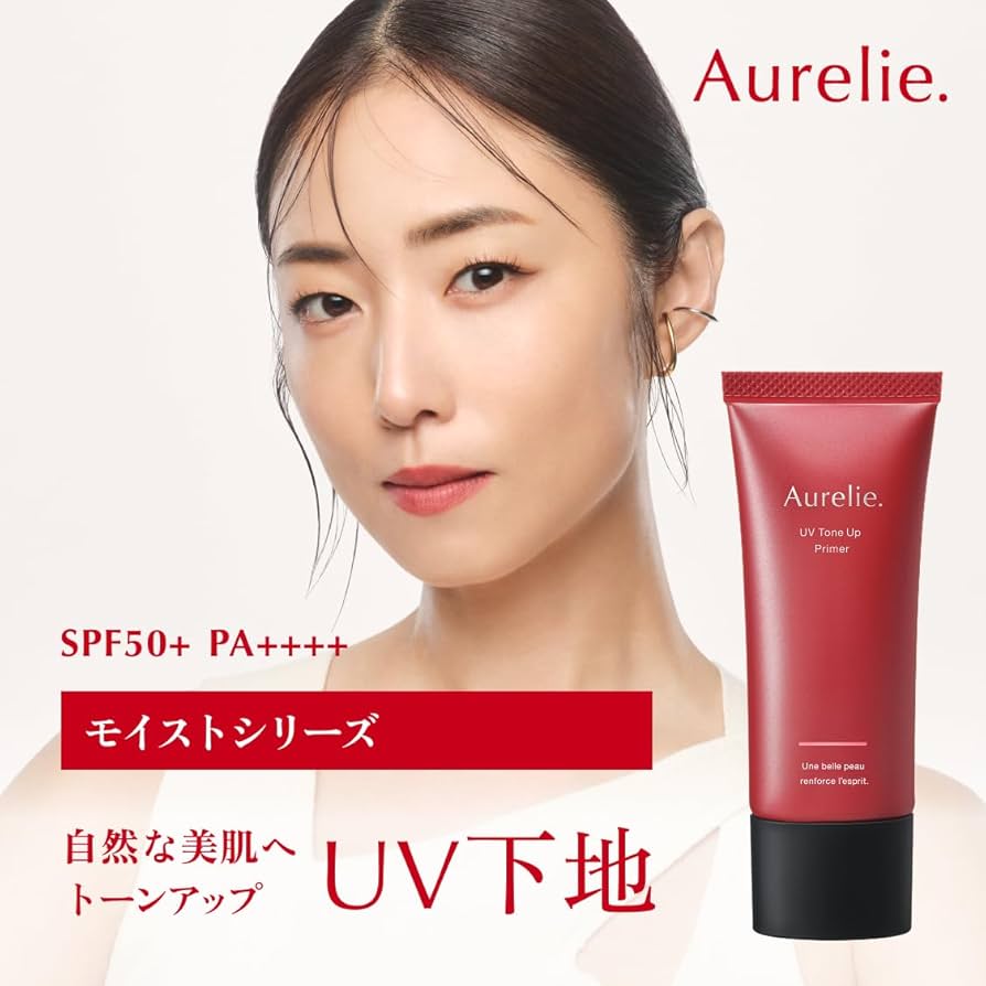 新品未使用品 オレリー基礎化粧品 プライマーPk化粧下地4点 Amazon.co.jp: 【MEGUMI開発】Aurelie(オレリー) UVトーンアップ
