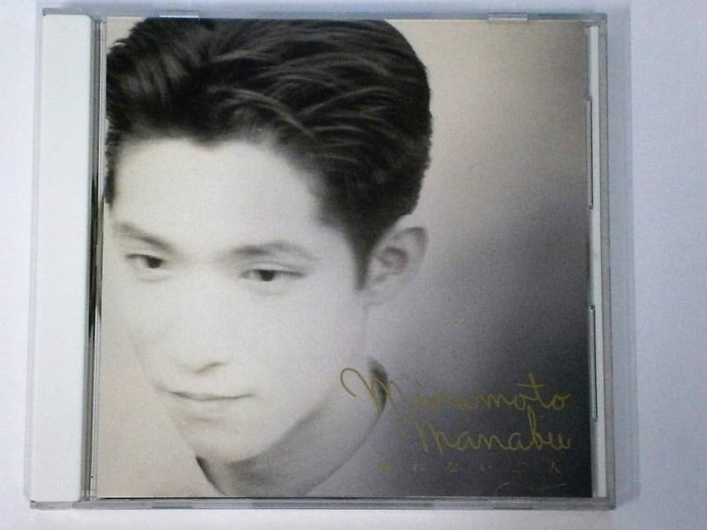 帰れないふたり 帰れない二人 - Amazon.com Music