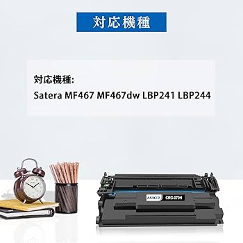 キヤノン トナーカートリッジ070H （CRG-070H） 2本 トナーカートリッジ070H CRG-070H キヤノン互換リサイクルトナー