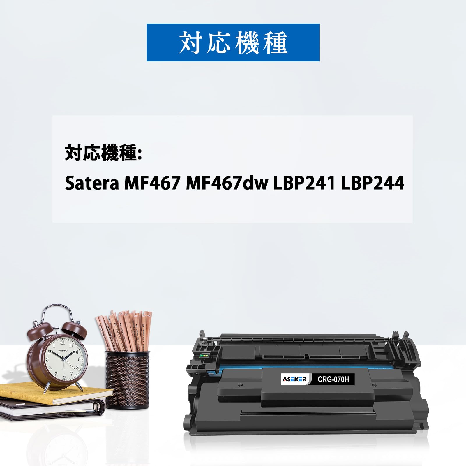 2個セット CRG-070H 約10200枚 印刷 CRG070H 互換ブラック インクのチップス CRG-070H キヤノン トナーカートリッジ070H
