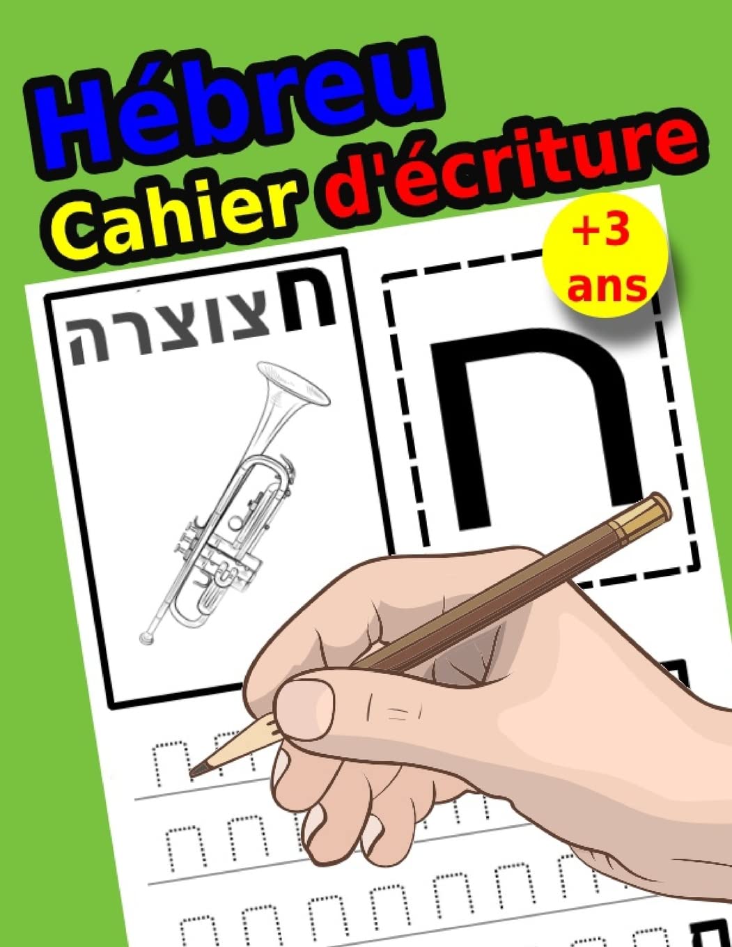 Hébreu Cahier d'écriture: Cahier d'écriture Pratique pour apprendre à écrire l'alphabet hébraique (Alef-Bet) (French Edition)