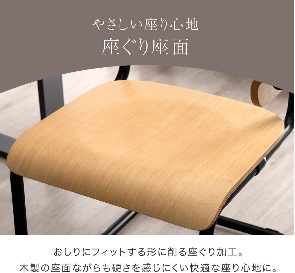 タンスのゲン ダイニングチェア 単脚 ハーフアーム 肘付き お掃除ロボ