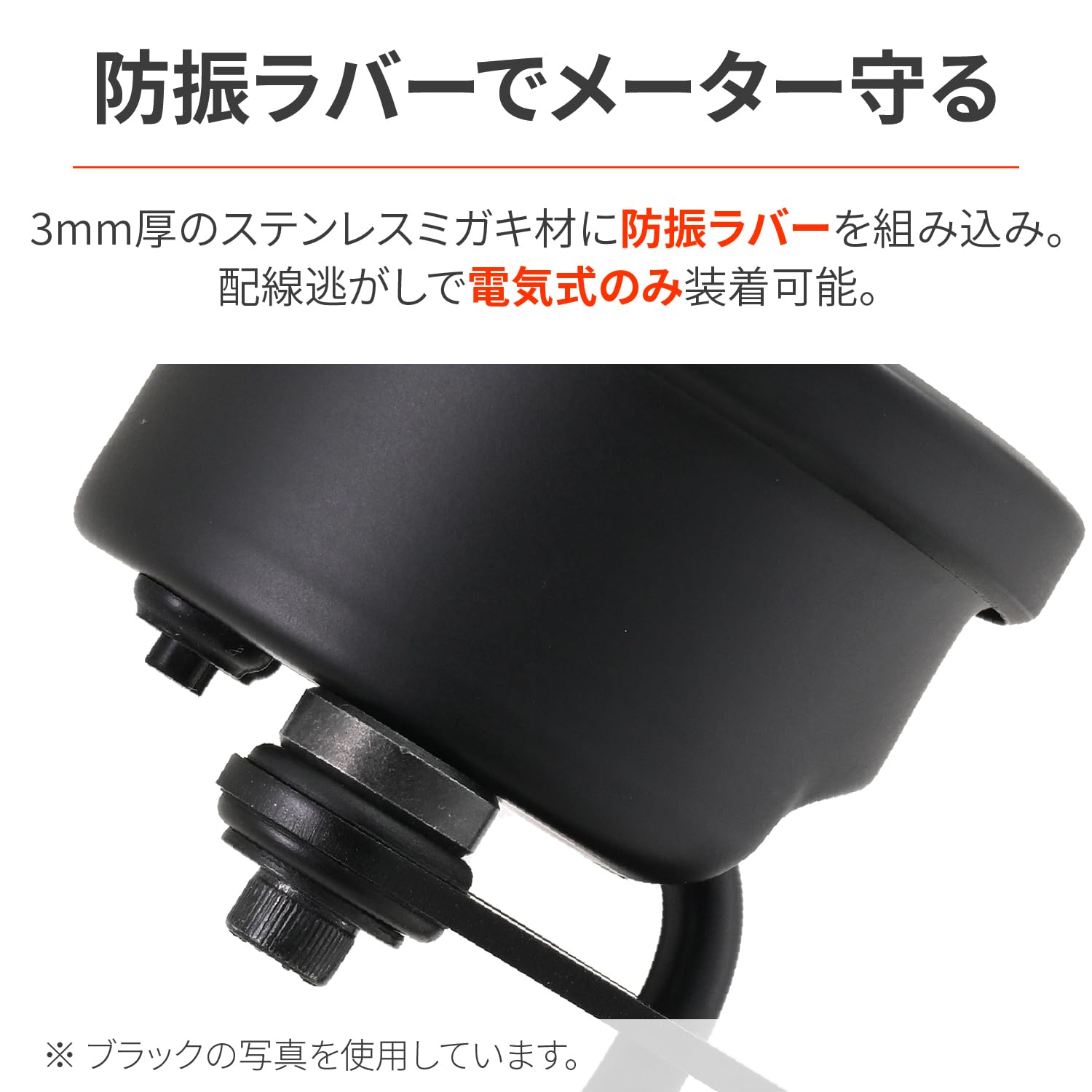 Amazon | デイトナ(Daytona) バイク用 メーターステー 取付幅45mm 取付